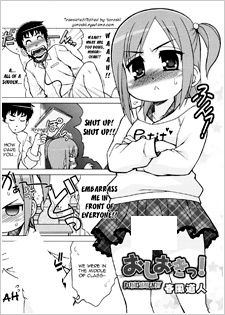 Titelbild von Oshioki
