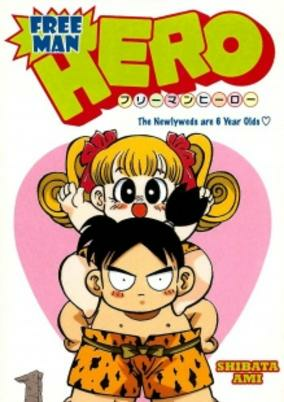 Capa de Freeman Hero