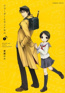 Cover of Related works