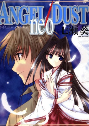 Cover of Angel/Dust Neo