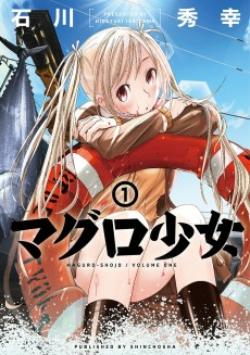 Titelbild von Maguro Shoujo