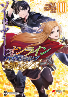 Capa de Sword Art Online: Progressive - Ougonritsu no Canon