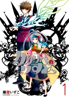 cover image