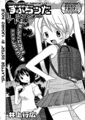 Capa de Splatter Sister