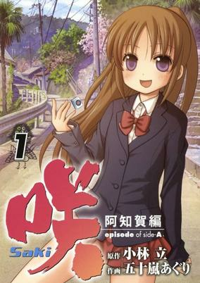 cover image