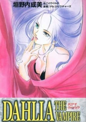 Titelbild von Dahlia the Vampire