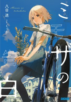 Capa