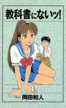 Cover of Related works