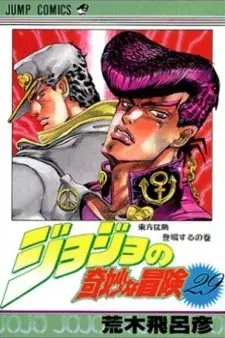 cover image