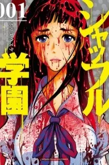 cover image