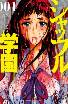 cover image