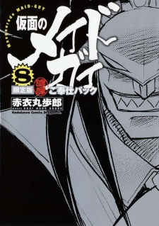 Cover of Related works
