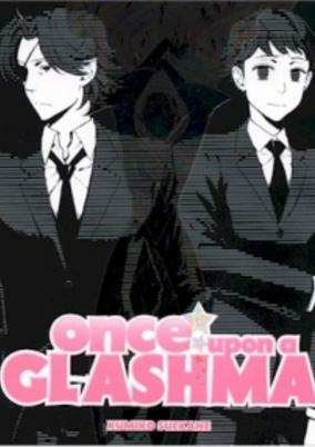 Cover of Hajimari no Glashma