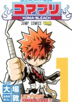 Capa de Bleach 4-koma: Komaburi