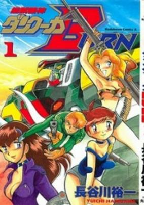 Cover of Related works