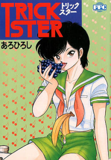 Cover of Related works