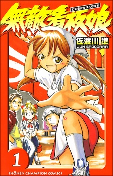 Cover of Related works