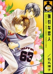 Cover of Enslave Lover