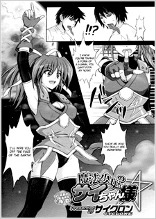 Capa de Mahou Shoujo? Sai-chan-sama