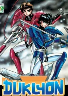 Cover of Gakuen Tokukei Duklyon