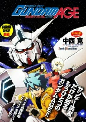 Titelbild von Mobile Suit Gundam AGE: Story of the Beginning