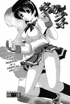 Capa de Kakutou Shoujo