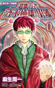 cover image