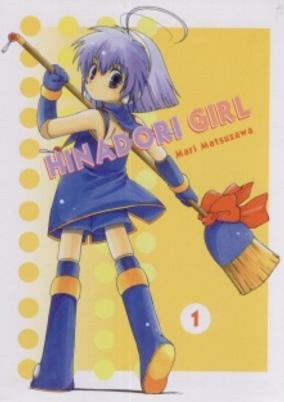 Cover of Hinadori Girl
