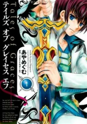 Capa de Tales of Graces f