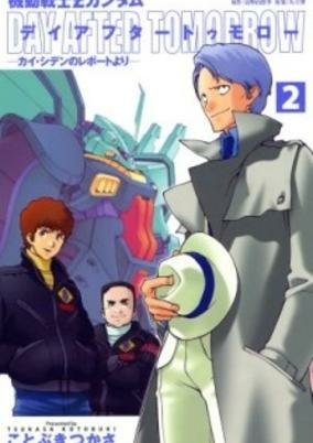 Capa de Kidou Senshi Z Gundam: Day After Tomorrow - Kai Shiden no Report yori