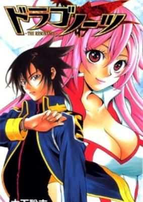 Cover of Related works