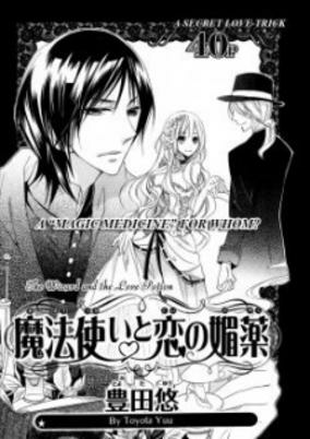 Capa de Mahoutsukai to Koi no Biyaku