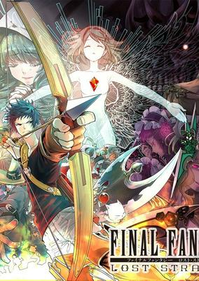 Capa de Final Fantasy: Lost Stranger
