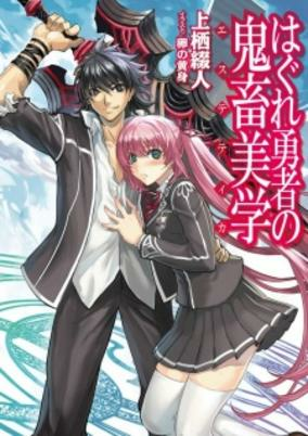 Cover of Related works
