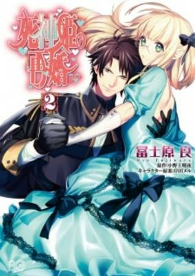 Capa de Shinigamihime no Saikon