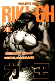 Cover of Related works