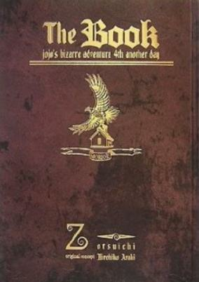 Capa de The Book: JoJo's Bizarre Adventure 4th Another Day