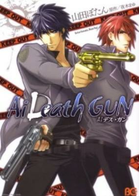 Capa de Ai Death Gun