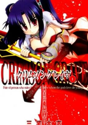 Capa de Crimson Grave