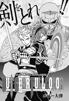 Capa de Out Gear Fullcolor