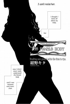 Cover of Onnanoko no Sekkeizu