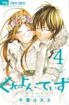 cover image