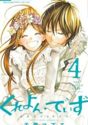 Cover Art