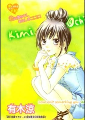 Capa de Kimi Ochi