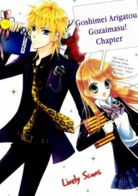 Cover Art