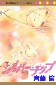 Titelbild von Silver Chip