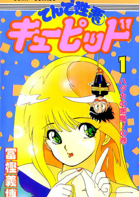 Cover Art