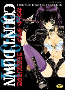 Cover of Related works