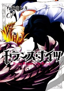 Cover of Trance Knights