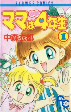 Cover of Related works